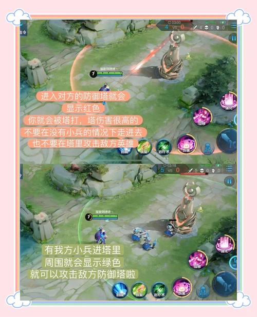 怎么攻略王者荣耀_怎么攻略王者荣耀女英雄-第3张图片-平泛游戏 怎么攻略王者荣耀_怎么攻略王者荣耀女英雄-第3张图片-平泛游戏