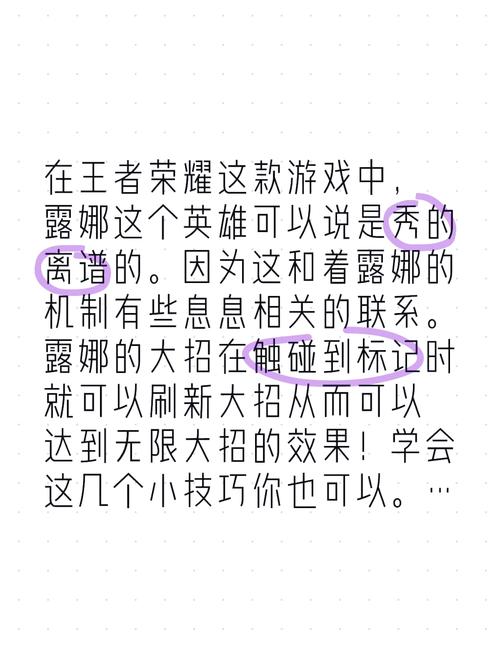 怎么攻略王者荣耀_怎么攻略王者荣耀女英雄-第4张图片-平泛游戏 怎么攻略王者荣耀_怎么攻略王者荣耀女英雄-第4张图片-平泛游戏
