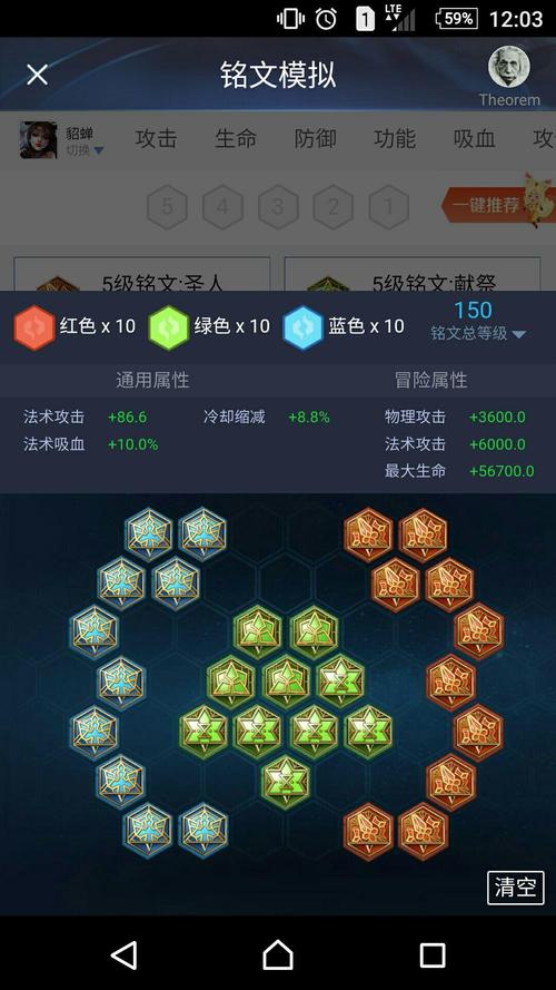 王者荣耀武道大会攻略_王者荣耀武道大会怎么能赢-第2张图片-平泛游戏 王者荣耀武道大会攻略_王者荣耀武道大会怎么能赢-第2张图片-平泛游戏