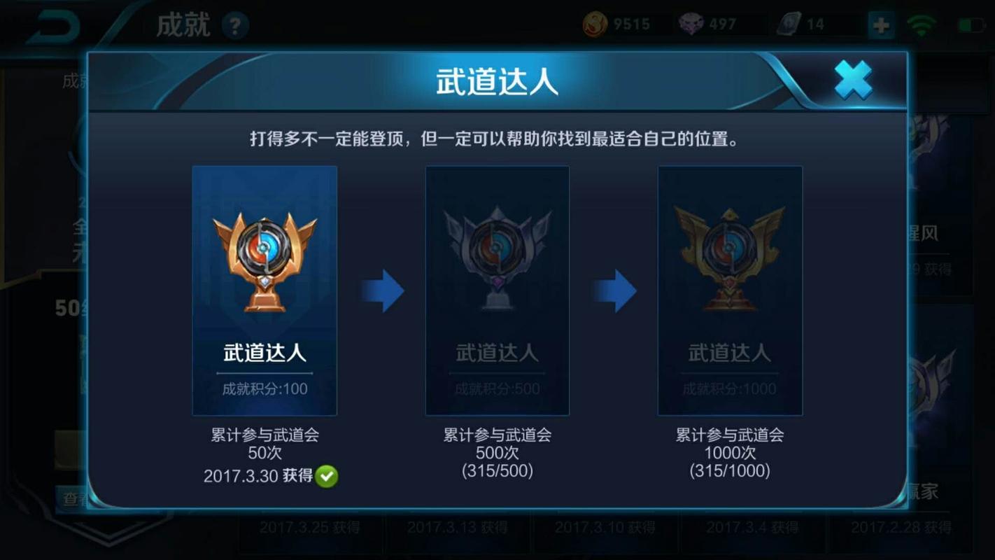 王者荣耀武道大会攻略_王者荣耀武道大会怎么能赢-第4张图片-平泛游戏 王者荣耀武道大会攻略_王者荣耀武道大会怎么能赢-第4张图片-平泛游戏