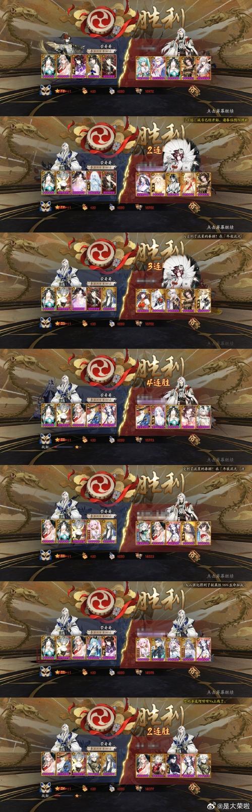 王者荣耀武道大会攻略_王者荣耀武道大会怎么能赢-第6张图片-平泛游戏 王者荣耀武道大会攻略_王者荣耀武道大会怎么能赢-第6张图片-平泛游戏