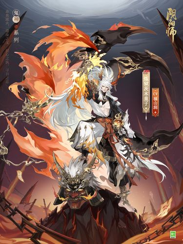 阴阳师茨木阵容搭配_阴阳师茨木伤害最大化-第2张图片-平泛游戏 阴阳师茨木阵容搭配_阴阳师茨木伤害最大化-第2张图片-平泛游戏