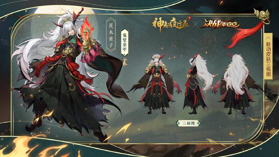 阴阳师茨木阵容搭配_阴阳师茨木伤害最大化-第3张图片-平泛游戏 阴阳师茨木阵容搭配_阴阳师茨木伤害最大化-第3张图片-平泛游戏