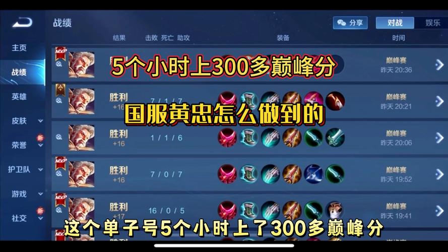 王者荣耀后羿黄忠搭配,黄忠和后羿1v1哪个厉害-第1张图片-平泛游戏 王者荣耀后羿黄忠搭配,黄忠和后羿1v1哪个厉害-第1张图片-平泛游戏