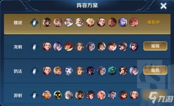 王者荣耀后羿黄忠搭配,黄忠和后羿1v1哪个厉害-第2张图片-平泛游戏 王者荣耀后羿黄忠搭配,黄忠和后羿1v1哪个厉害-第2张图片-平泛游戏