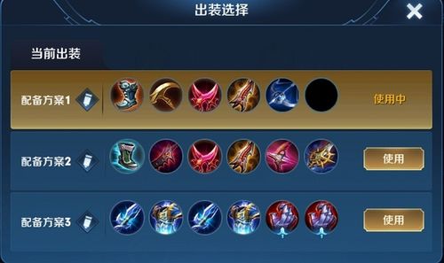 王者荣耀出装攻略虞姬,王者荣耀虞姬出装思路-第1张图片-平泛游戏 王者荣耀出装攻略虞姬,王者荣耀虞姬出装思路-第1张图片-平泛游戏