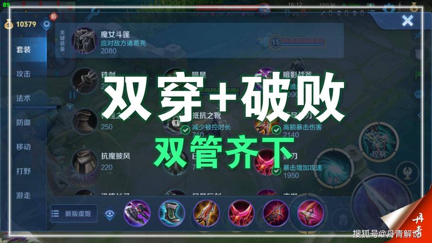 王者荣耀出装攻略虞姬,王者荣耀虞姬出装思路-第3张图片-平泛游戏 王者荣耀出装攻略虞姬,王者荣耀虞姬出装思路-第3张图片-平泛游戏