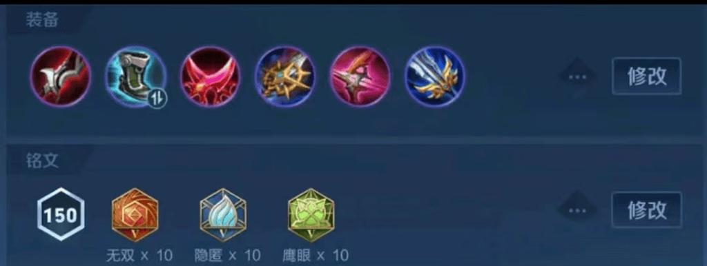 王者荣耀出装攻略虞姬,王者荣耀虞姬出装思路-第5张图片-平泛游戏 王者荣耀出装攻略虞姬,王者荣耀虞姬出装思路-第5张图片-平泛游戏