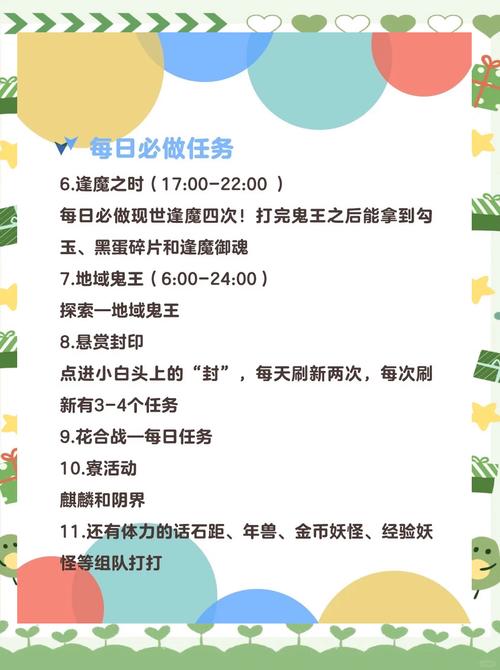 阴阳师新手攻略-阴阳师新手攻略阵容?-第1张图片-平泛游戏 阴阳师新手攻略-阴阳师新手攻略阵容?-第1张图片-平泛游戏