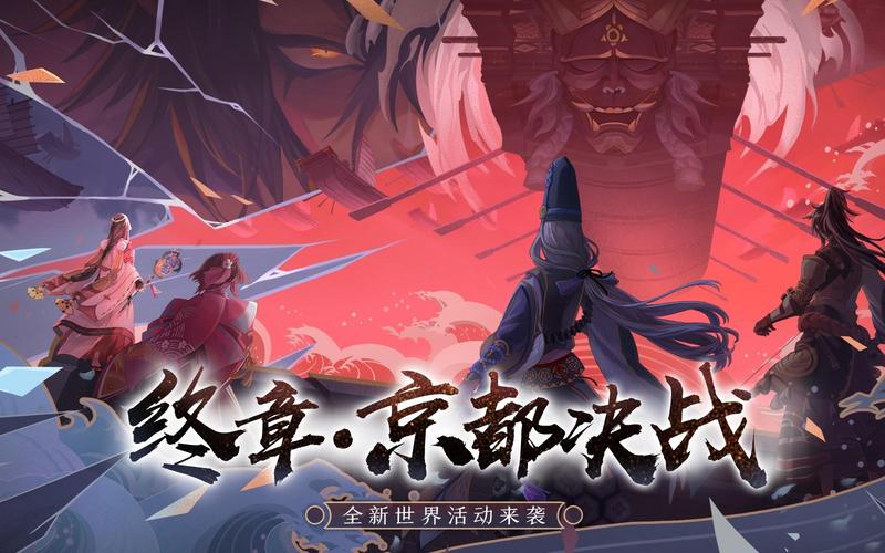 阴阳师决战攻略,阴阳师最终决战-第5张图片-平泛游戏 阴阳师决战攻略,阴阳师最终决战-第5张图片-平泛游戏