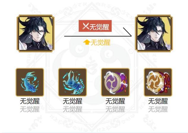 阴阳师荒的搭配_阴阳师荒值得练吗2020-第3张图片-平泛游戏 阴阳师荒的搭配_阴阳师荒值得练吗2020-第3张图片-平泛游戏