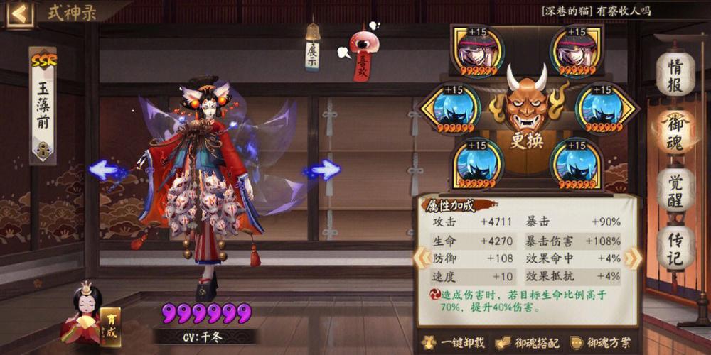 阴阳师荒的搭配_阴阳师荒值得练吗2020-第4张图片-平泛游戏 阴阳师荒的搭配_阴阳师荒值得练吗2020-第4张图片-平泛游戏