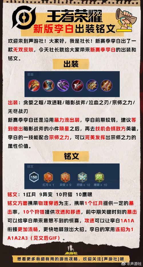 王者荣耀战士射手搭配谁_战士打射手好打吗-第5张图片-平泛游戏 王者荣耀战士射手搭配谁_战士打射手好打吗-第5张图片-平泛游戏