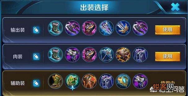 王者荣耀英雄新手攻略视频-王者英雄新手英雄?-第2张图片-平泛游戏 王者荣耀英雄新手攻略视频-王者英雄新手英雄?-第2张图片-平泛游戏