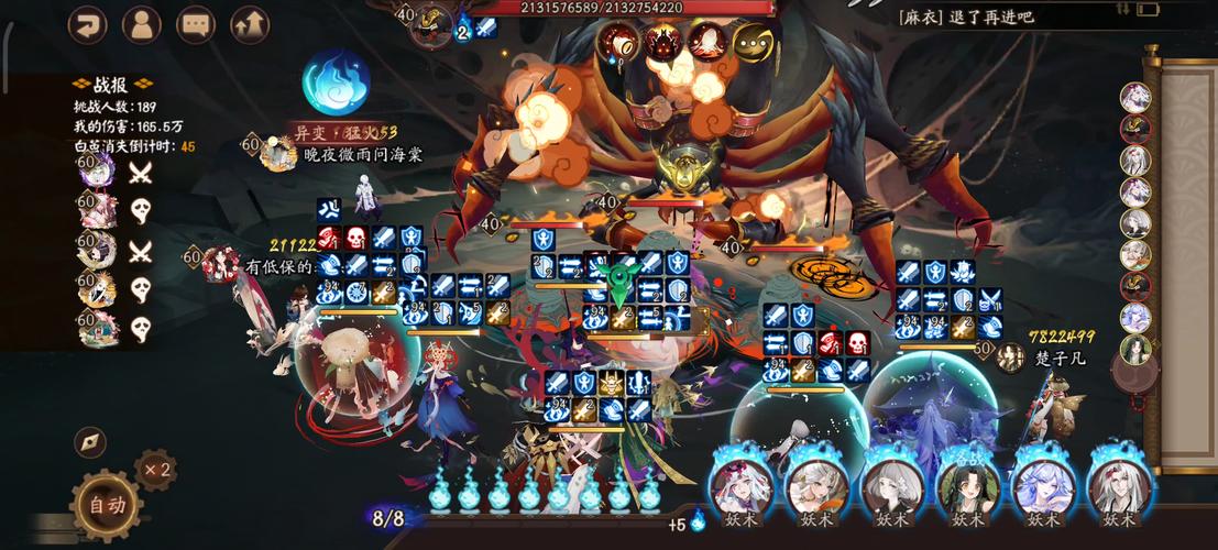 阴阳师荒灯搭配,阴阳师中荒-第3张图片-平泛游戏 阴阳师荒灯搭配,阴阳师中荒-第3张图片-平泛游戏