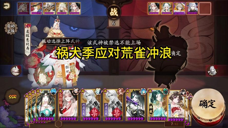 阴阳师荒灯搭配,阴阳师中荒-第5张图片-平泛游戏 阴阳师荒灯搭配,阴阳师中荒-第5张图片-平泛游戏