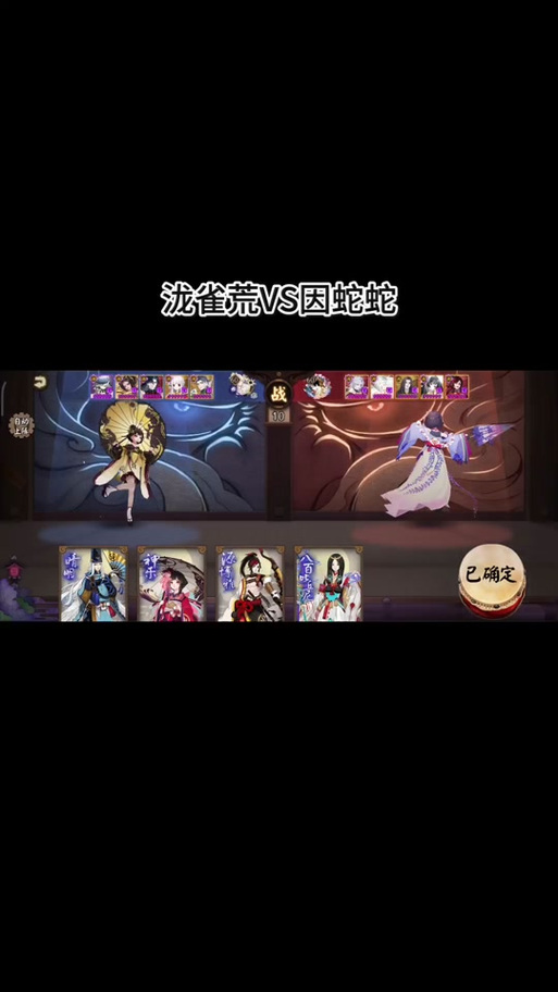 阴阳师阵容搭配pve-阴阳师阵容搭配原则?-第3张图片-平泛游戏 阴阳师阵容搭配pve-阴阳师阵容搭配原则?-第3张图片-平泛游戏