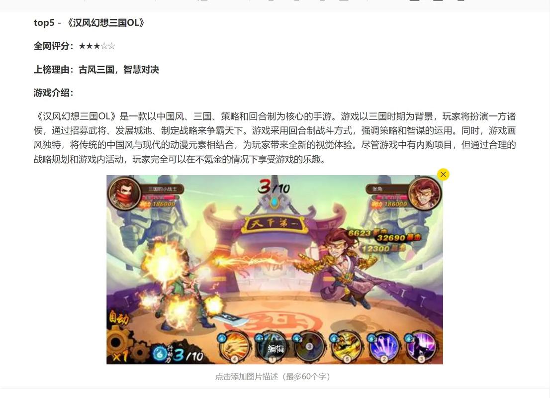 王者荣耀最强妖怪阵容搭配-王者妖姬出装?-第1张图片-平泛游戏 王者荣耀最强妖怪阵容搭配-王者妖姬出装?-第1张图片-平泛游戏