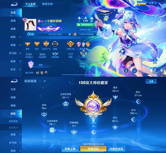 王者荣耀篮子搭配什么辅助,篮子pk-第2张图片-平泛游戏 王者荣耀篮子搭配什么辅助,篮子pk-第2张图片-平泛游戏