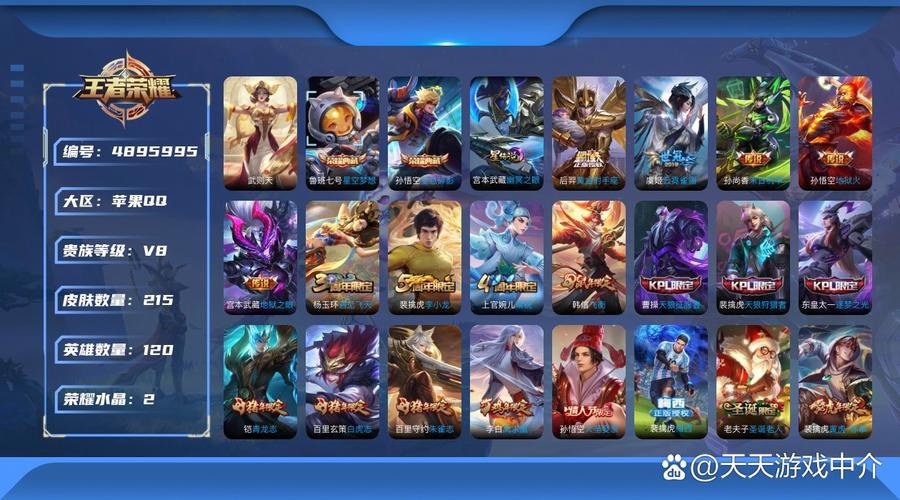 王者荣耀篮子搭配什么辅助,篮子pk-第4张图片-平泛游戏 王者荣耀篮子搭配什么辅助,篮子pk-第4张图片-平泛游戏