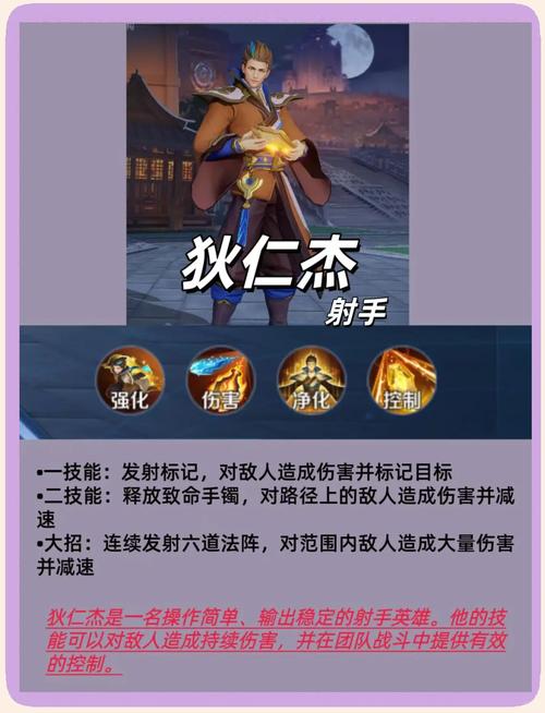 王者荣耀篮子搭配什么辅助,篮子pk-第5张图片-平泛游戏 王者荣耀篮子搭配什么辅助,篮子pk-第5张图片-平泛游戏