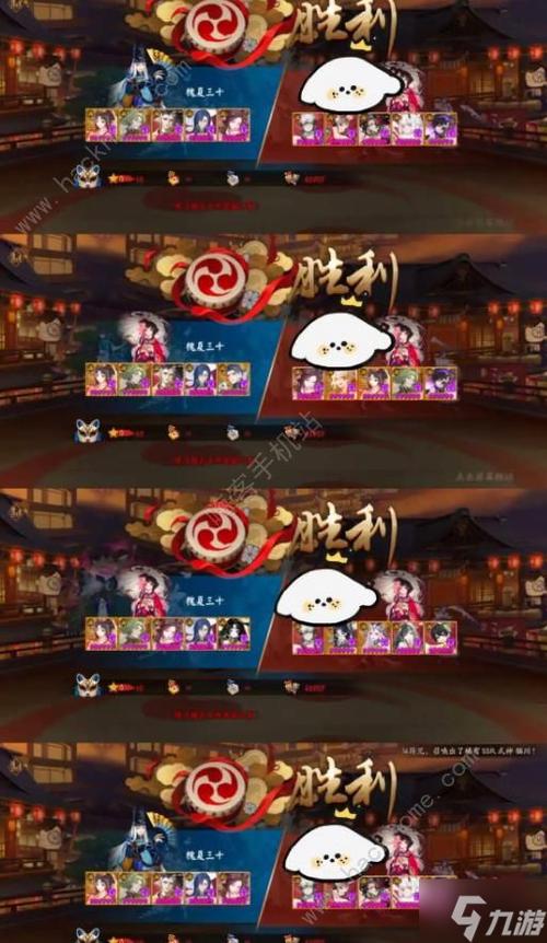 阴阳师最新搭配_阴阳师常见阵容搭配2020-第2张图片-平泛游戏 阴阳师最新搭配_阴阳师常见阵容搭配2020-第2张图片-平泛游戏