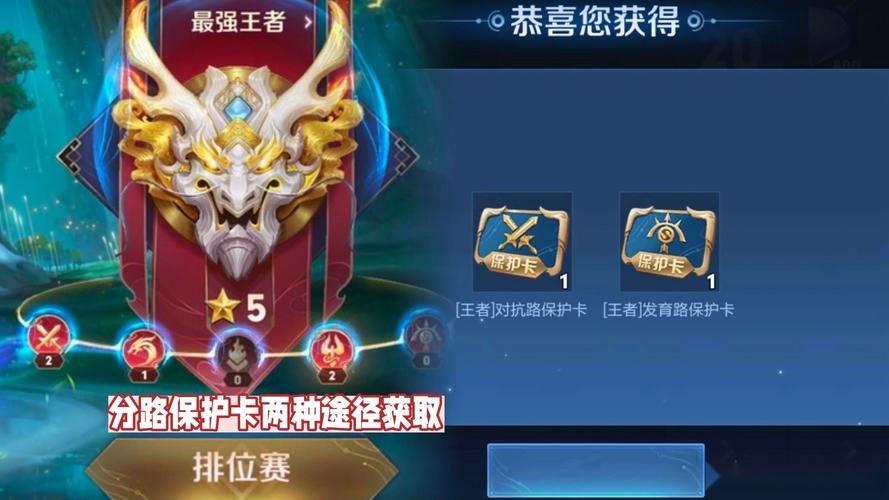 王者荣耀上王者攻略,王者荣耀上王者攻略视频-第1张图片-平泛游戏 王者荣耀上王者攻略,王者荣耀上王者攻略视频-第1张图片-平泛游戏