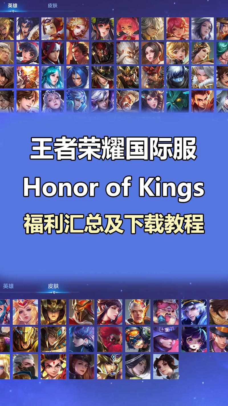 王者荣耀上王者攻略,王者荣耀上王者攻略视频-第5张图片-平泛游戏 王者荣耀上王者攻略,王者荣耀上王者攻略视频-第5张图片-平泛游戏