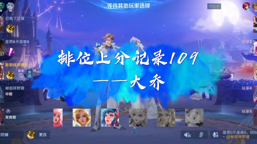 王者荣耀上王者攻略,王者荣耀上王者攻略视频-第6张图片-平泛游戏 王者荣耀上王者攻略,王者荣耀上王者攻略视频-第6张图片-平泛游戏