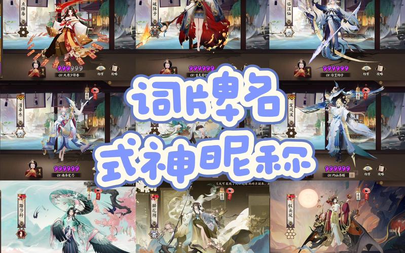 阴阳师鸟巢攻略-阴阳师鸟巢攻略大全?-第3张图片-平泛游戏 阴阳师鸟巢攻略-阴阳师鸟巢攻略大全?-第3张图片-平泛游戏