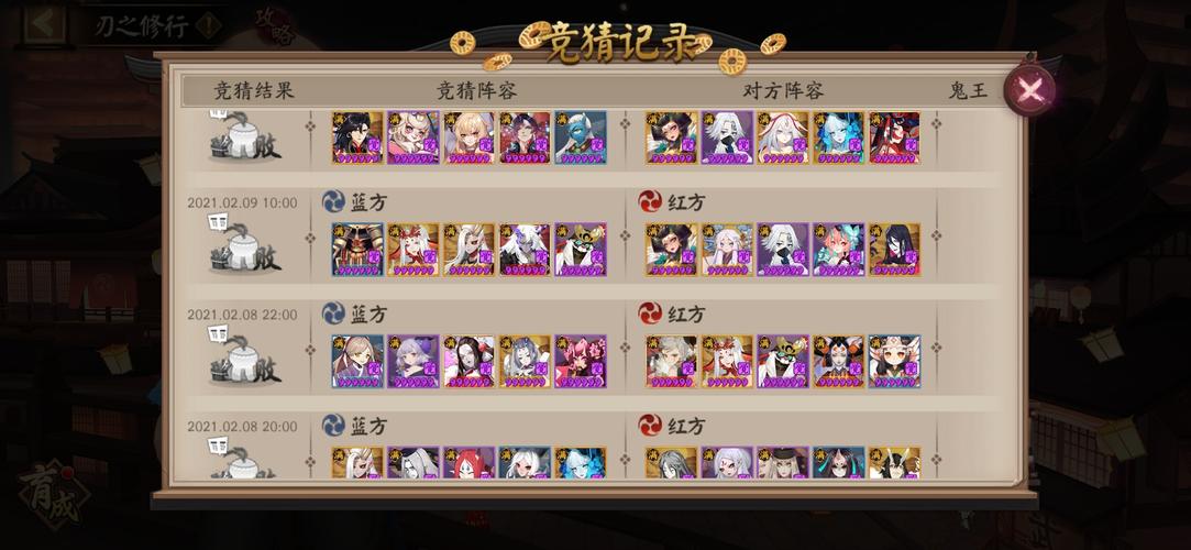 阴阳师鸟巢攻略-阴阳师鸟巢攻略大全?-第5张图片-平泛游戏 阴阳师鸟巢攻略-阴阳师鸟巢攻略大全?-第5张图片-平泛游戏