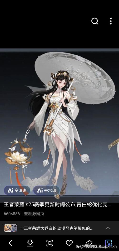 大小乔王者荣耀铭文搭配,王者荣耀小乔铭文2020-第3张图片-平泛游戏 大小乔王者荣耀铭文搭配,王者荣耀小乔铭文2020-第3张图片-平泛游戏