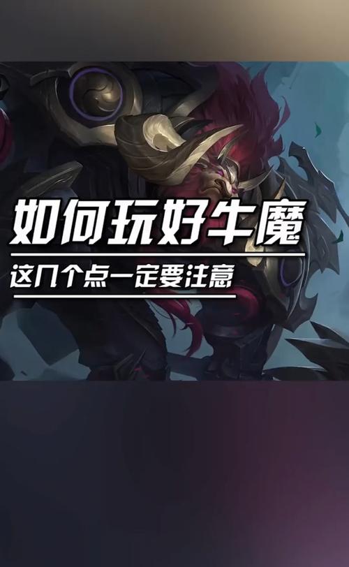 王者荣耀最强魔王阵容搭配,王者荣耀魔王是谁-第1张图片-平泛游戏 王者荣耀最强魔王阵容搭配,王者荣耀魔王是谁-第1张图片-平泛游戏