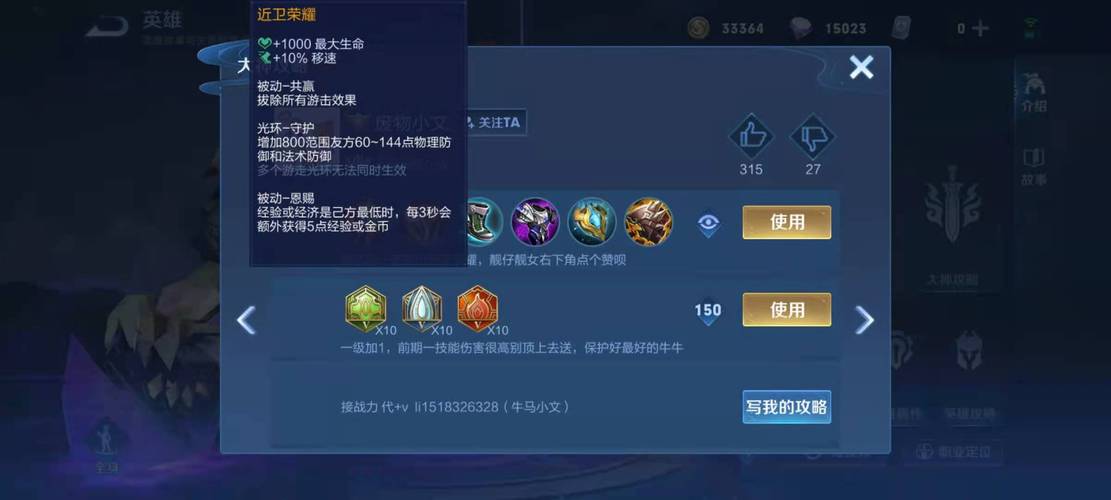 王者荣耀最强魔王阵容搭配,王者荣耀魔王是谁-第2张图片-平泛游戏 王者荣耀最强魔王阵容搭配,王者荣耀魔王是谁-第2张图片-平泛游戏