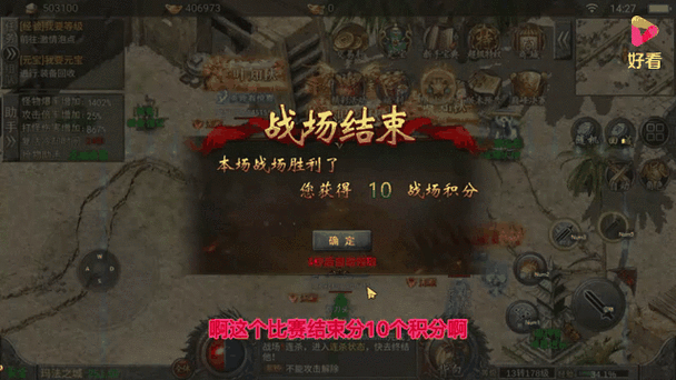 王者荣耀比武大会攻略_王者比武阵容-第2张图片-平泛游戏 王者荣耀比武大会攻略_王者比武阵容-第2张图片-平泛游戏