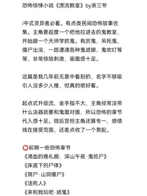 阴阳师邪门故事攻略_阴阳师 邪神-第2张图片-平泛游戏 阴阳师邪门故事攻略_阴阳师 邪神-第2张图片-平泛游戏