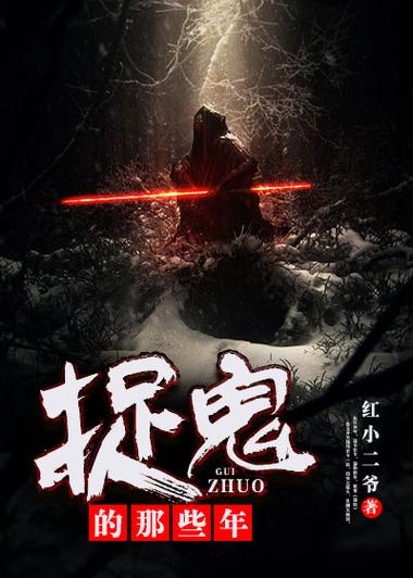 阴阳师邪门故事攻略_阴阳师 邪神-第4张图片-平泛游戏 阴阳师邪门故事攻略_阴阳师 邪神-第4张图片-平泛游戏