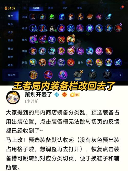 王者荣耀珂珂攻略,王者荣耀珂珂教学视频-第1张图片-平泛游戏 王者荣耀珂珂攻略,王者荣耀珂珂教学视频-第1张图片-平泛游戏