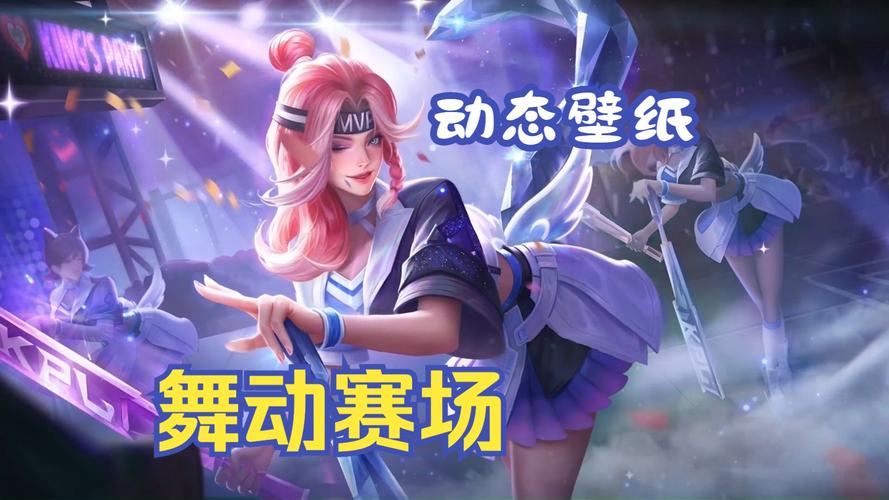 王者荣耀珂珂攻略,王者荣耀珂珂教学视频-第2张图片-平泛游戏 王者荣耀珂珂攻略,王者荣耀珂珂教学视频-第2张图片-平泛游戏