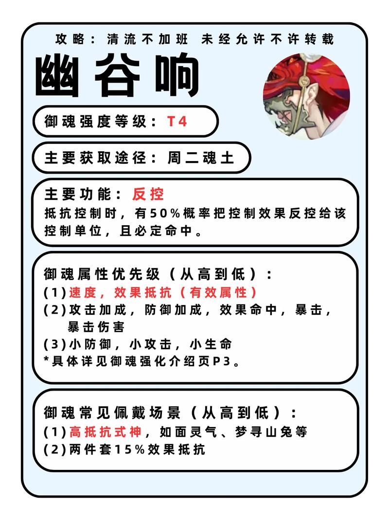 阴阳师新手小号搭配阵容_阴阳师小号有什么好处-第1张图片-平泛游戏 阴阳师新手小号搭配阵容_阴阳师小号有什么好处-第1张图片-平泛游戏