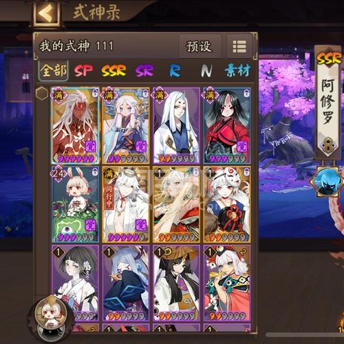 阴阳师新手小号搭配阵容_阴阳师小号有什么好处-第2张图片-平泛游戏 阴阳师新手小号搭配阵容_阴阳师小号有什么好处-第2张图片-平泛游戏