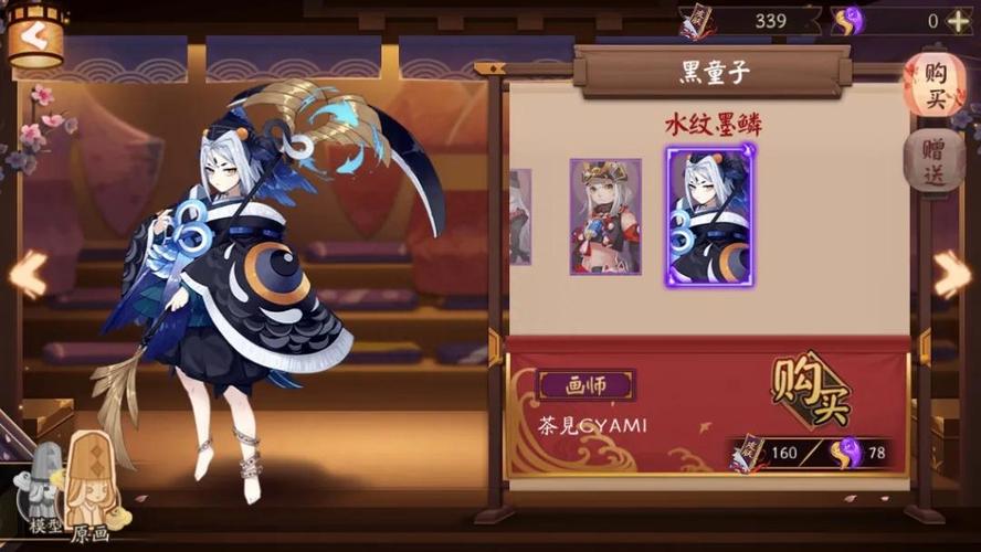 阴阳师毒瘤阵容搭配图片,阴阳师毒奶是什么意思-第2张图片-平泛游戏 阴阳师毒瘤阵容搭配图片,阴阳师毒奶是什么意思-第2张图片-平泛游戏