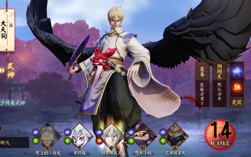 阴阳师新版本攻略-阴阳师全新攻略?-第2张图片-平泛游戏 阴阳师新版本攻略-阴阳师全新攻略?-第2张图片-平泛游戏