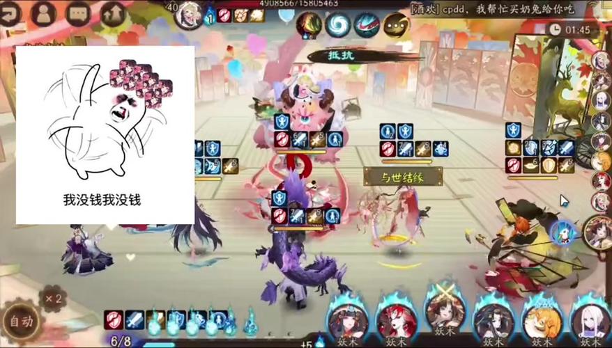 阴阳师新版本攻略-阴阳师全新攻略?-第4张图片-平泛游戏 阴阳师新版本攻略-阴阳师全新攻略?-第4张图片-平泛游戏