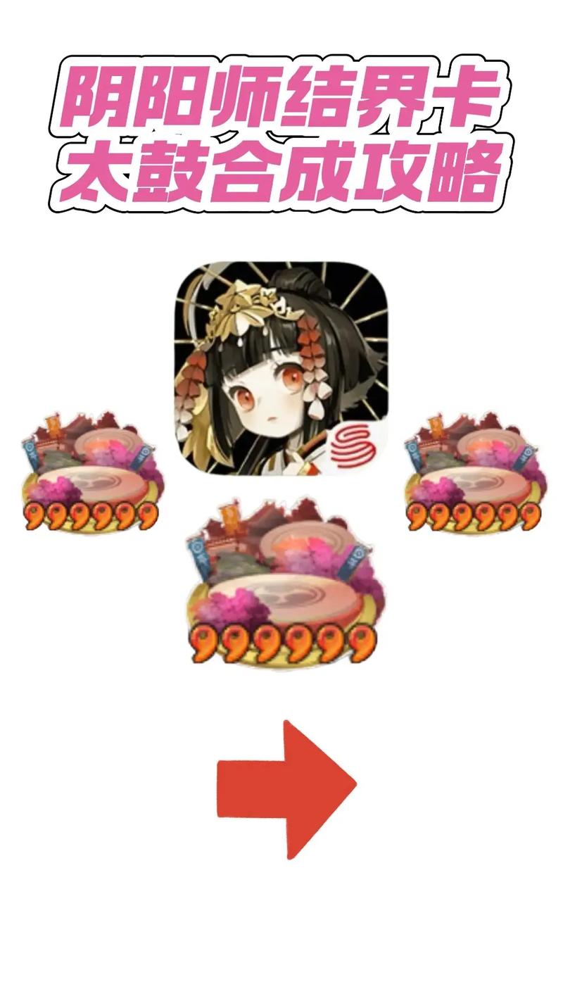 阴阳师新版本攻略-阴阳师全新攻略?-第5张图片-平泛游戏 阴阳师新版本攻略-阴阳师全新攻略?-第5张图片-平泛游戏