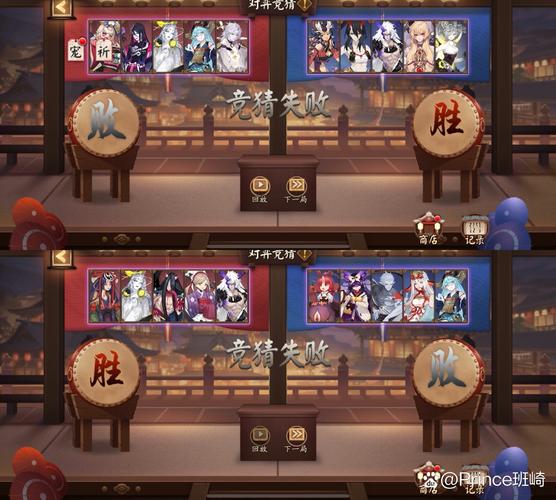 阴阳师卡角色阵容搭配_阴阳师式神卡-第3张图片-平泛游戏 阴阳师卡角色阵容搭配_阴阳师式神卡-第3张图片-平泛游戏