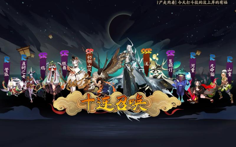 阴阳师刷号攻略_阴阳师快速练号-第5张图片-平泛游戏 阴阳师刷号攻略_阴阳师快速练号-第5张图片-平泛游戏