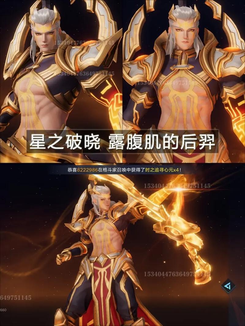 后裔王者荣耀攻略_王者后羿攻略大全集-第1张图片-平泛游戏 后裔王者荣耀攻略_王者后羿攻略大全集-第1张图片-平泛游戏