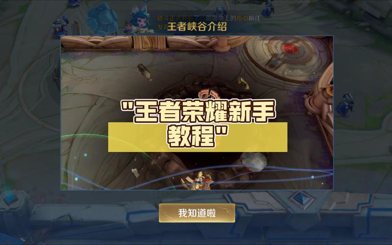 王者荣耀平民攻略,王者荣耀平民必备英雄-第4张图片-平泛游戏 王者荣耀平民攻略,王者荣耀平民必备英雄-第4张图片-平泛游戏