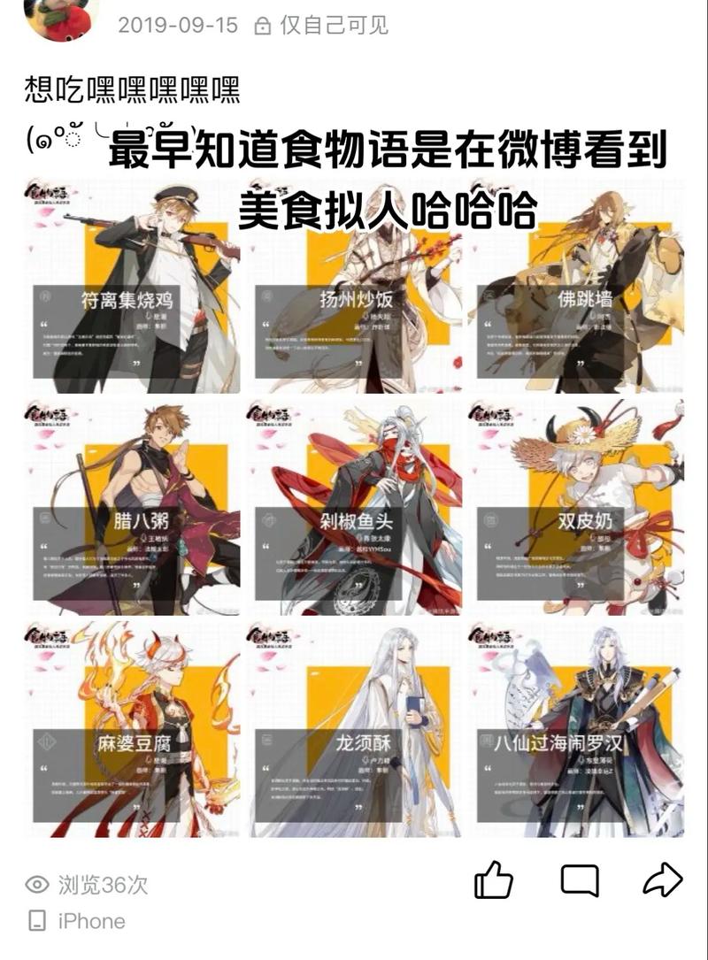 网易阴阳师攻略组-阴阳师完整攻略?-第4张图片-平泛游戏 网易阴阳师攻略组-阴阳师完整攻略?-第4张图片-平泛游戏